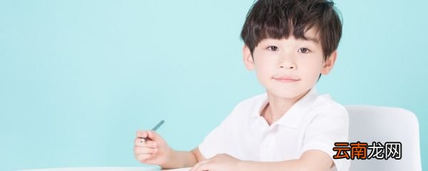 他后悔了作文怎么写 以“他后悔了”为主题写作