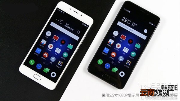 魅蓝e和红米pro哪个好 魅蓝e和红米pro详细图文对比
