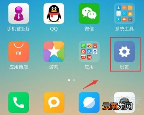 小米9pro熄屏时间怎么设置