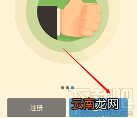 手机百度云怎么设置密码锁 百度云开启密码锁方法