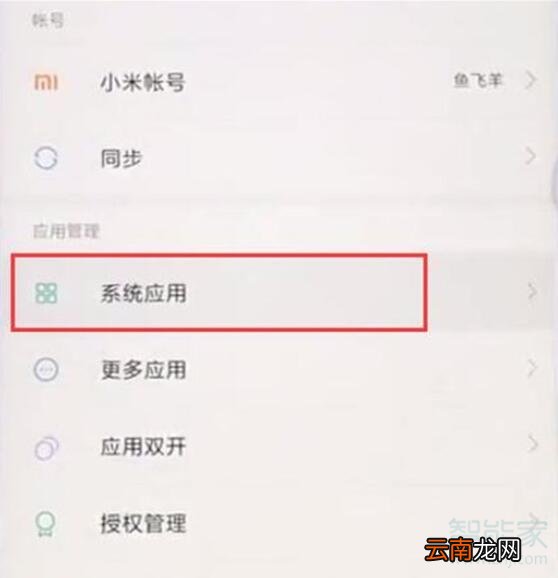小米9pro怎么关闭拍照水印