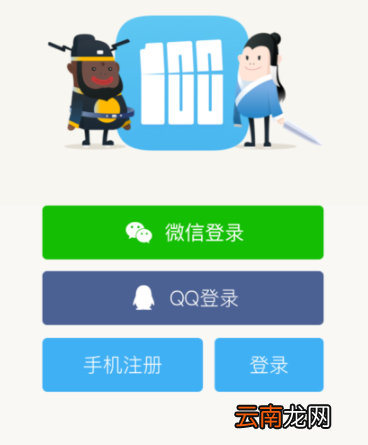 百词斩app创建小班操作过程