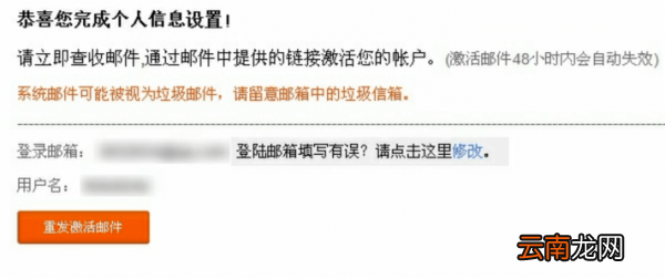 洋码头中开店具体操作步骤