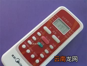 空调eco模式是什么意思?