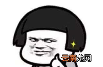 网络用语“get”是什么意思？