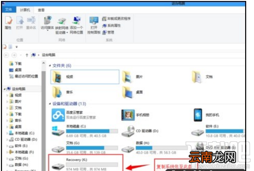 魅蓝手机变砖了怎么办？魅蓝手机变砖解决方法