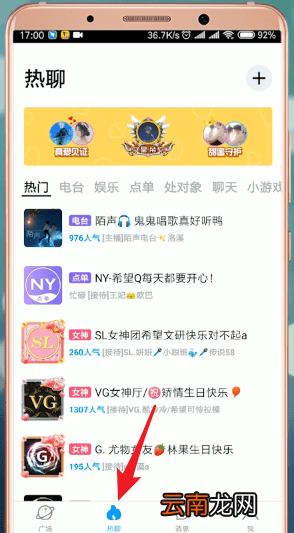 伴伴App详细使用步骤介绍