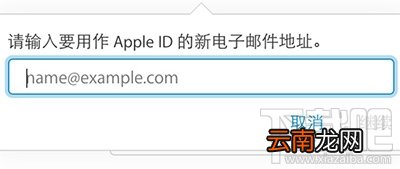 怎么禁止iphone上的日历广告?