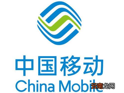 中国移动APP中将流量套餐取消具体操作流程