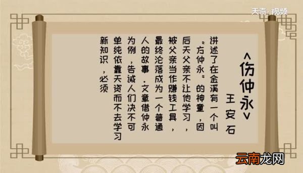 卒之为众人 则其受于人者不至也的意思卒之为众人 则其受于人者不至也的解释
