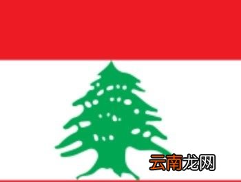 黎巴嫩国家有多少人口？