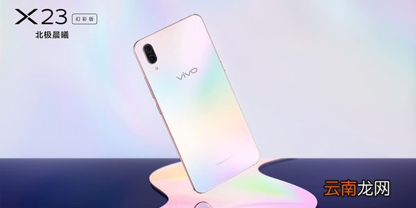 vivonex双屏版设置显示网速具体操作步骤
