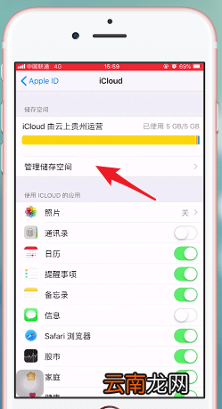 苹果手机扩内存具体操作流程介绍