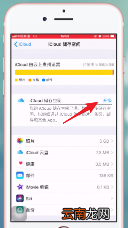 苹果手机扩内存具体操作流程介绍