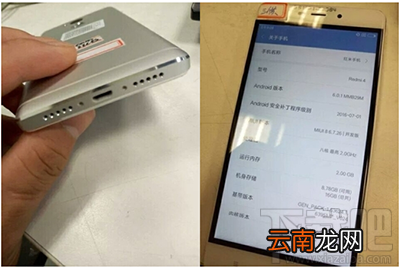 红米4什么时候发布 小米国民全金属时代发布会什么时候