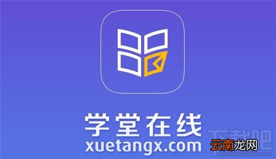 移动的大学好用的慕课App推荐