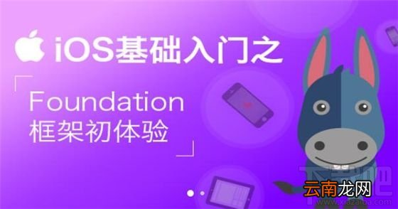 移动的大学好用的慕课App推荐