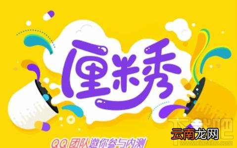 qq厘米秀怎么刷鲜花 qq厘米秀刷鲜花教程