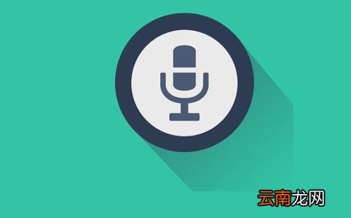 录音啦中将录音转文字具体操作流程