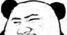 wdnmd什么意思？