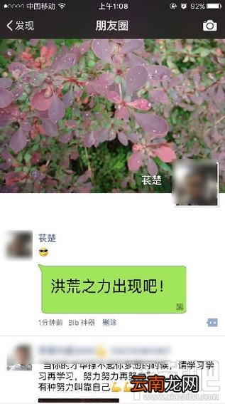 装逼神器Bibi神器怎么玩 装逼神器Bibi神器玩法教程