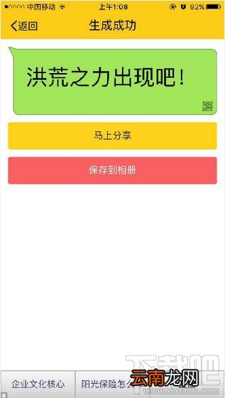 装逼神器Bibi神器怎么玩 装逼神器Bibi神器玩法教程