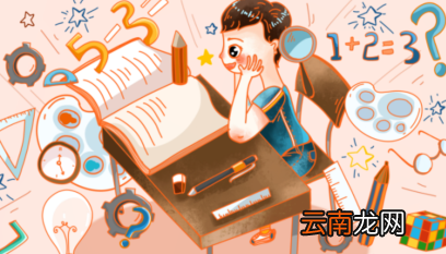 5的倍数中最小的偶数是多少 5的倍数中最小的偶数是几