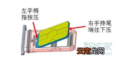 Reno Ace怎么安装电话卡