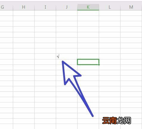 wps office2019中输入特殊符号具体流程讲述