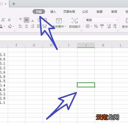 wps office2019中输入特殊符号具体流程讲述