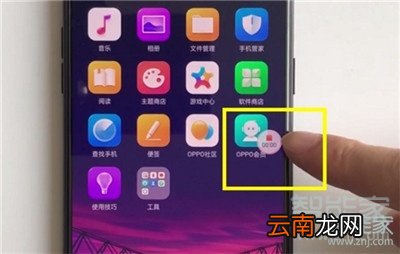 Reno Ace怎么录屏
