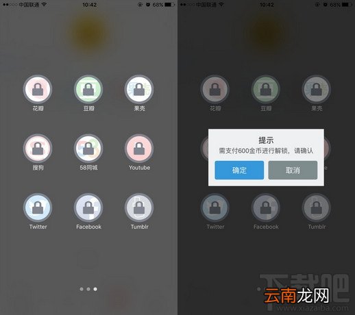 盖特浏览器怎么解锁搜索引擎?
