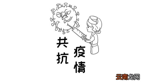 共抗疫情手抄报怎么画步骤