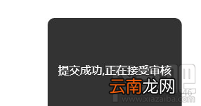 内涵段子怎么上传视频？内涵段子怎么发长视频图文教程