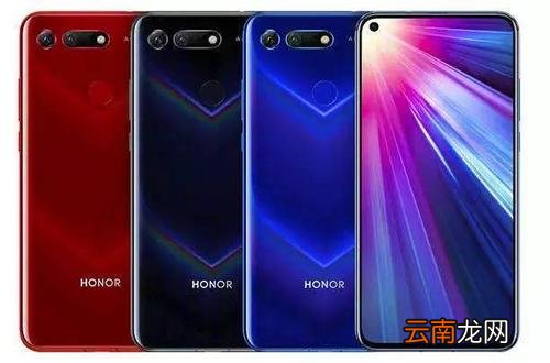 荣耀v20中将后台运行关掉具体操作方法