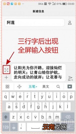 华为荣耀note8怎么使用智能短信功能 荣耀note8设置智能短信