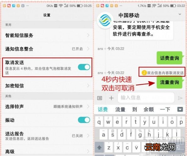 华为荣耀note8怎么使用智能短信功能 荣耀note8设置智能短信