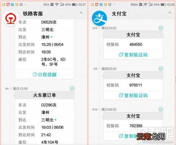 华为荣耀note8怎么使用智能短信功能 荣耀note8设置智能短信