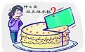 青少年普法网登陆注册具体操作流程介绍
