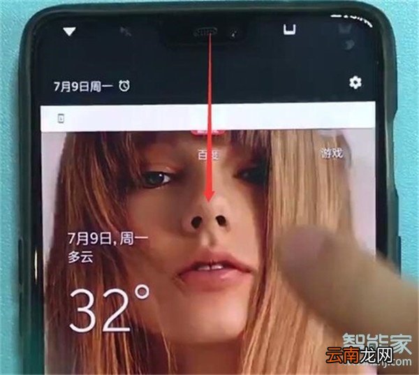 一加7pro怎么打开手电筒