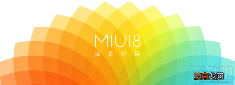 小米手机怎么关注失踪儿童 小米手机怎么加入失踪儿童搜寻平台