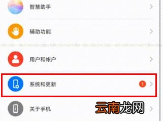 华为mate30pro怎么更换输入法