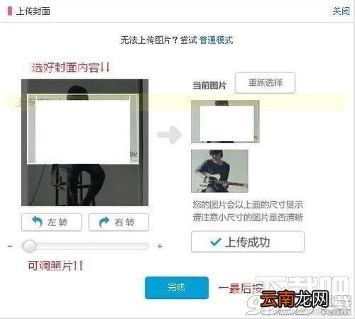 哔哩哔哩动画怎么上传视频？哔哩哔哩动画上传视频的方法