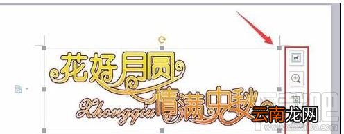 wps文字怎样插入在线图片？wps文字插入在线图片方法
