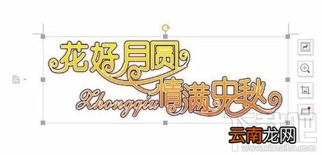 wps文字怎样插入在线图片？wps文字插入在线图片方法
