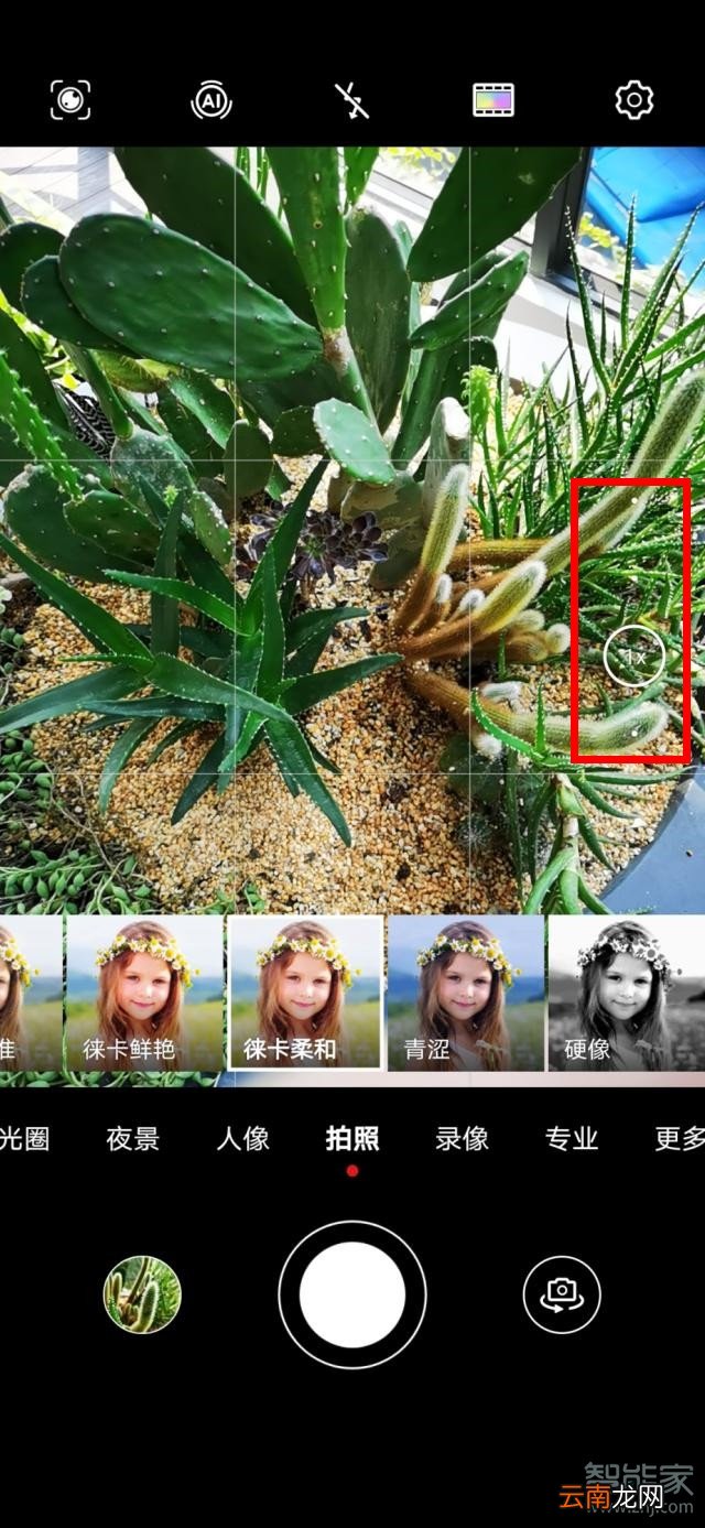 华为mate30pro怎么拍广角照片