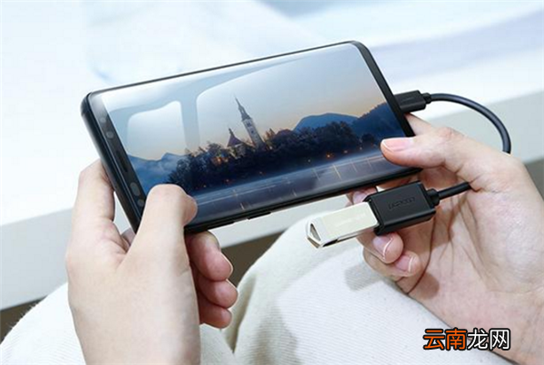 小米Max3中使用otg详细操作方法