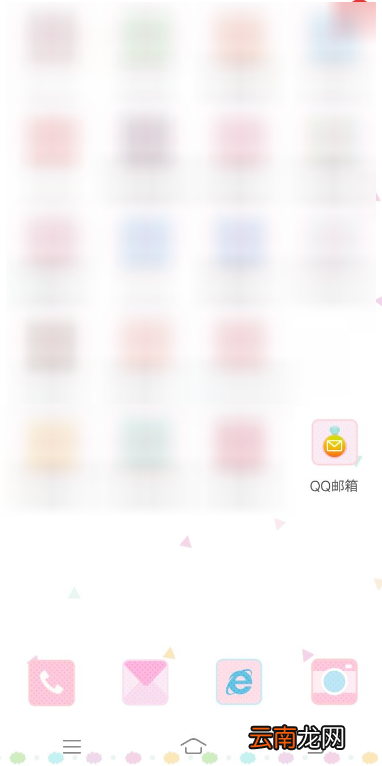 QQ邮箱手机版清理缓存操作流程