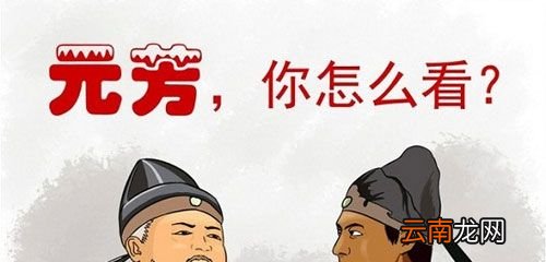 观点的观是什么意思?