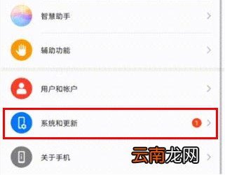 华为mate30pro怎么打开usb调试